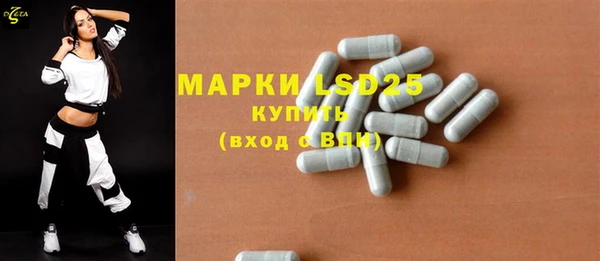 MDMA Богданович